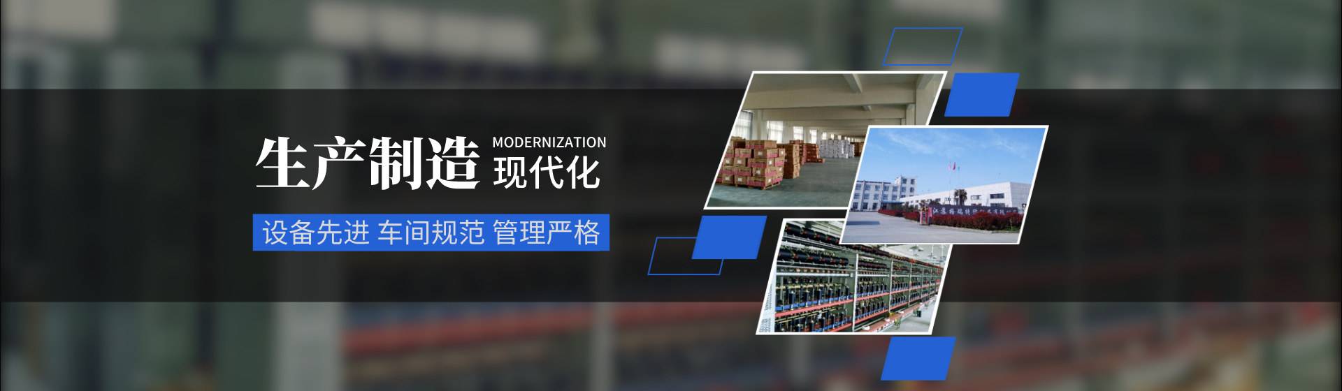 格瑞特紡織幻燈片一